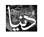 dunya